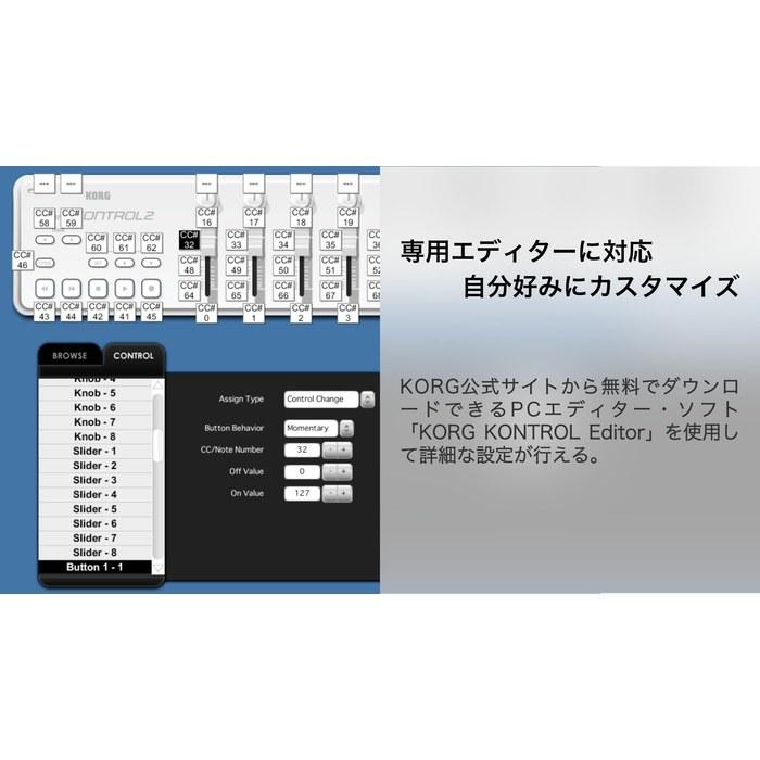 KORG nanoKONTROL2 MIDI Controller - Black NANOKNTRL2-BK