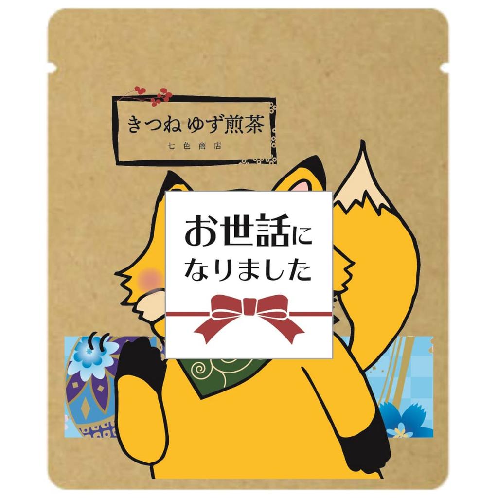 Retirement Japanese tea small gift Thank you for your help 2 packs x 9 sets expressing gratitude Animal tea gift set Nanairo Shoten Transfer,