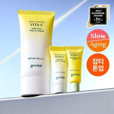 Haut- & Körperpflege – Pflegekosmetik-Sets