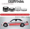 Protector Film, Car Door Film, Car Wrapping Film, Chip Buff