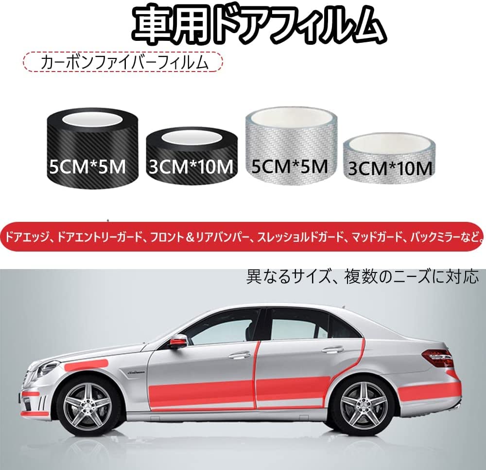 Protector Film, Car Door Film, Car Wrapping Film, Chip Buff