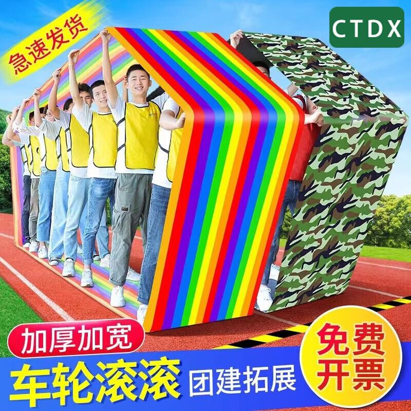 CTDX Team Rolka na kołach Gra na świeżym powietrzu