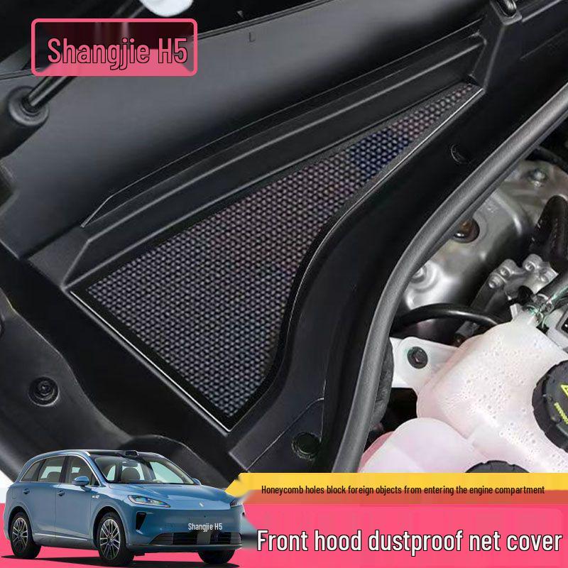 Shangjie H5 Hood Deflector & Engine Vent Dust Guard Sticker