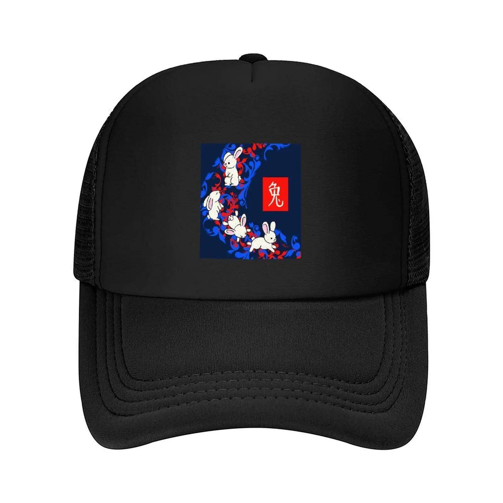 Lunar New Year Rabbit Baseball Cap Visor Hat Beach Golf Wear Custom Cap Women s Golf Clothing Men s