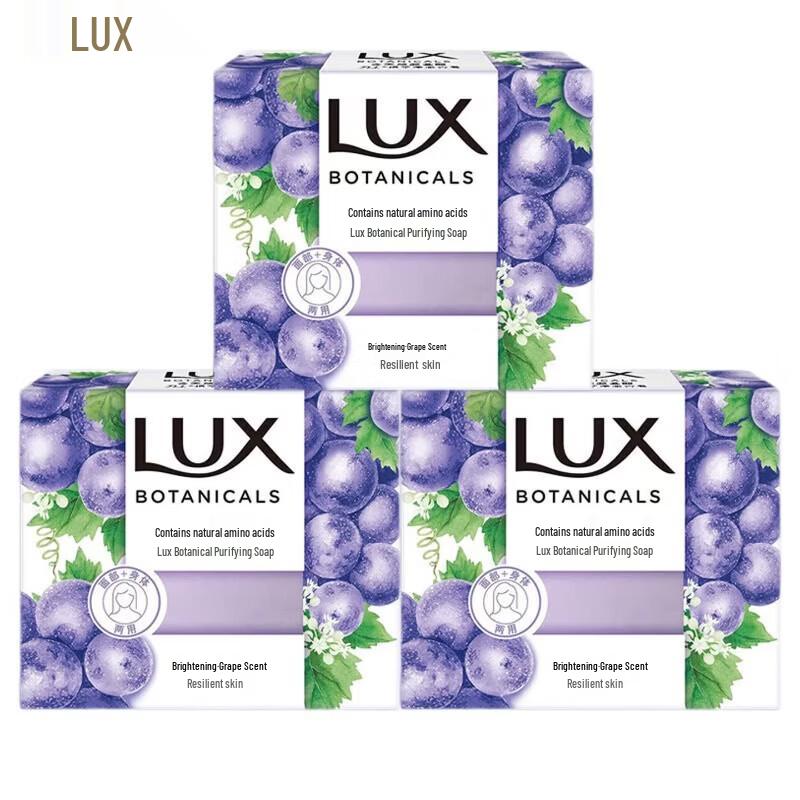 LUX Botanical Grape Scent Soap