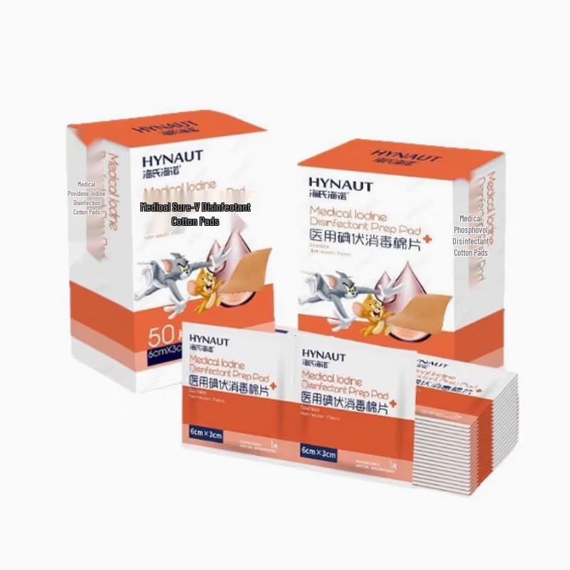 Haishi Hainuo Iodophor Cotton Pads