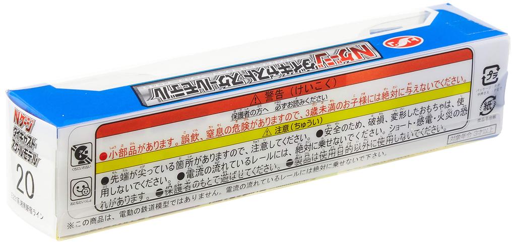 Train N Gauge Diecast Scale Model 20 E231 Series Line [NEW] No. Shonan-Shinjuku