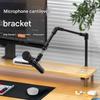 Microphone Arm Stand 360°Adjustable Springless Microphone Suspension Scissor Boom Arm Stand for Stable Recording
