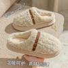 Comfortable shoes can be worn outside, thick-soled winter warm home women's shoes thickened fluffy couple cotton slippers men