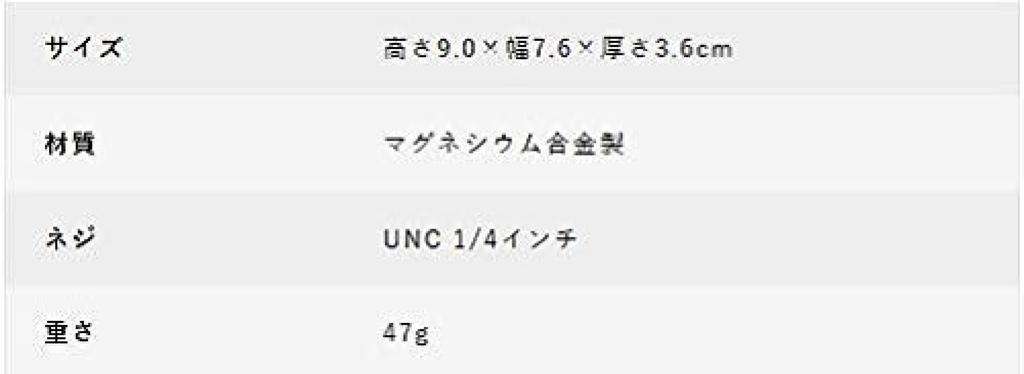 Vixen Binocular Tripod Adapter Bino Holder MH 18441-5 Black