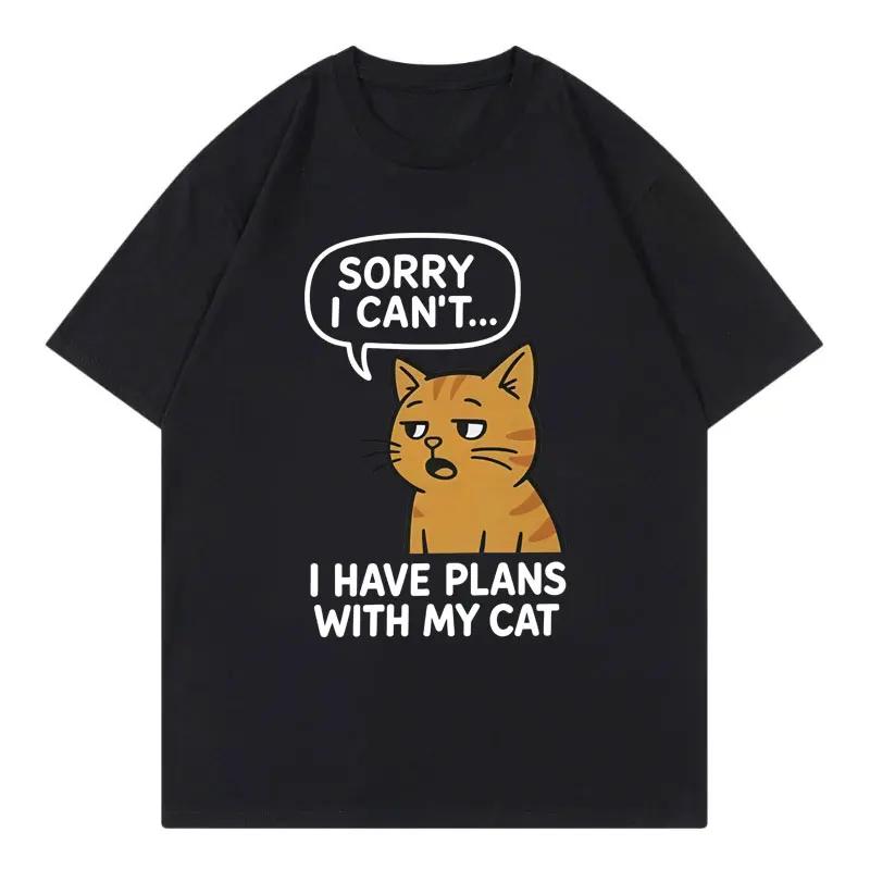 Comfy Cat Lover Funny T Shirt Men Women Clothing High Quality Fashion Oversized Tshirt Summer Casual Cotton Tshirts Streetwear