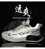 2024 Men's Flyknit Air Cushion Running Shoes with Rotating Buckle - Breathable Ice Silk Mesh for All Seasons