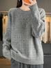 Women's Pure Wool Slimming Loose Fit Hollow Round Neck Sweater: Autumn/Winter Knit Pullover