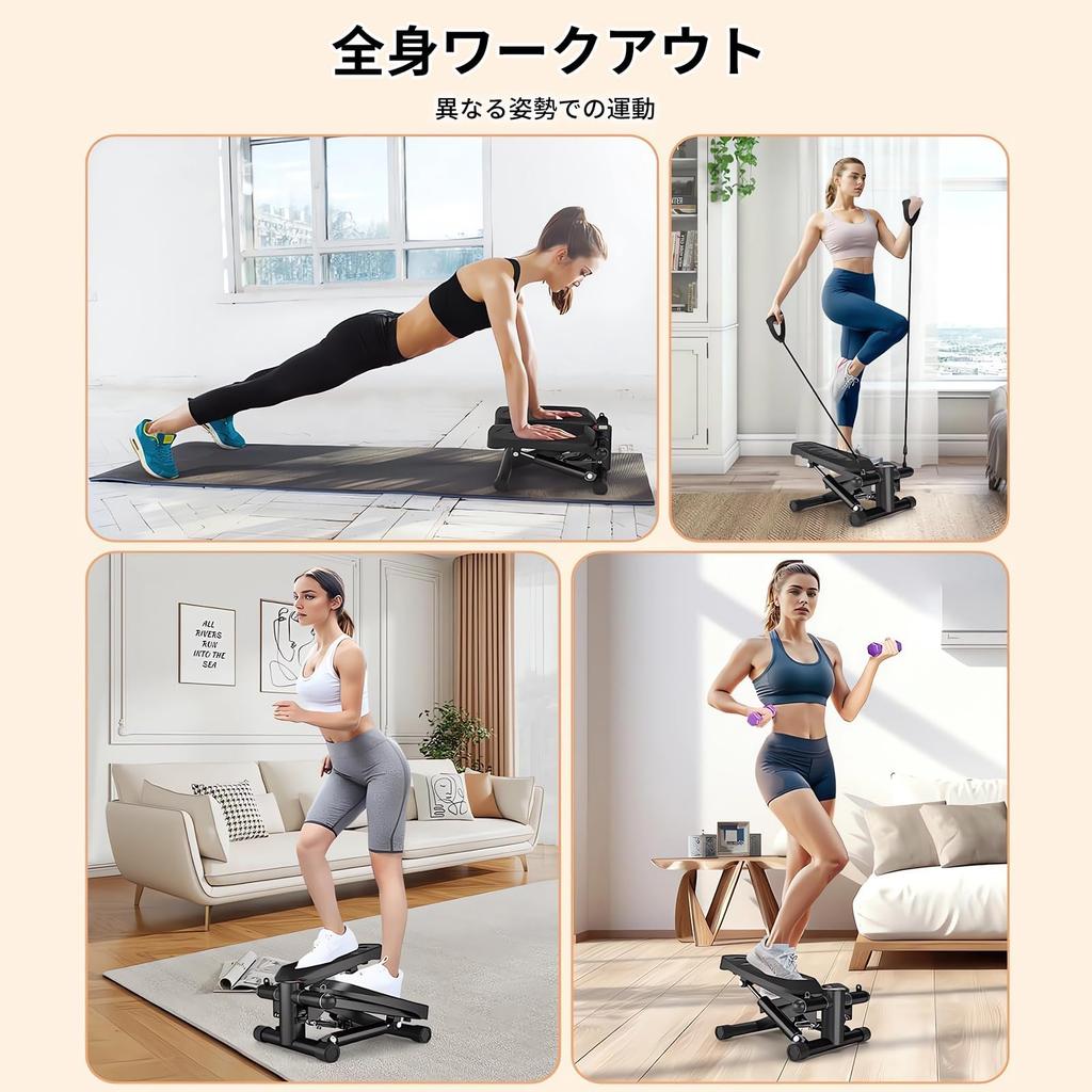 JPStriv Stepper Quiet Adjustable Aerobic Indoor Fat Relieves Lack of Fitness Suitable for Seniors and Home Training - Operation, Resistance, Step-Up