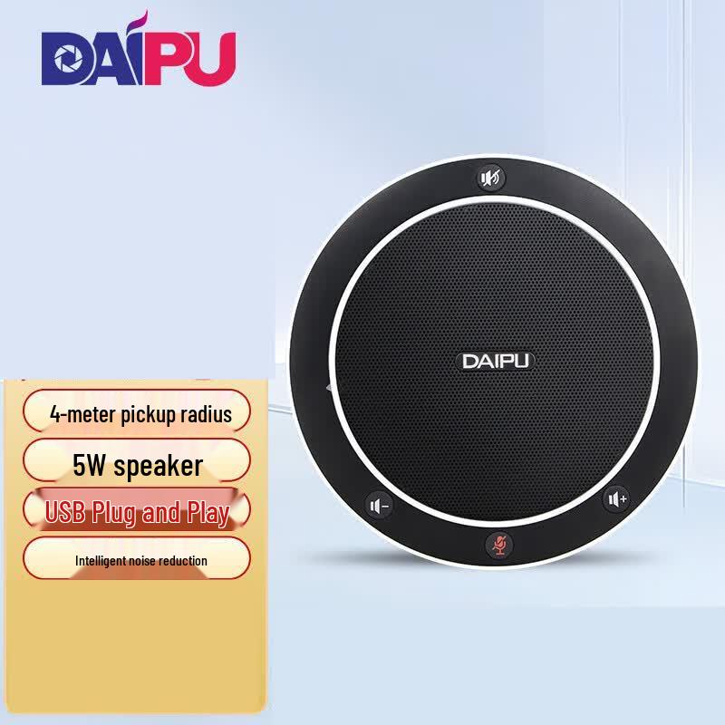 DAIPU USB Omnidirectional Conference Microphone & Speaker (CN version)