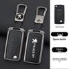 Peugeot Key Case for 308, 207, 408, 508, 307, 301, 3008 - Metal Shell, Modified Package.