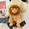 Plush Lion Backpack Stuffed Animal For Kis Soft Toy Gift For Children
