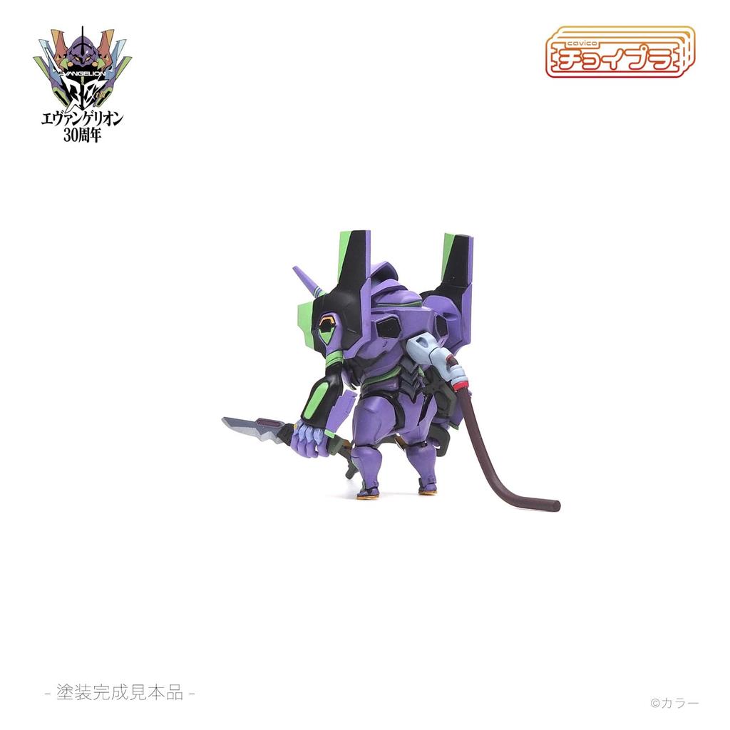 Cavico Choipla Series Neon Genesis Evangelion Approximately 51mm Plastic Model Kit Unit-01, Tall, Non-Scale MIM-025-EVP (Robot)