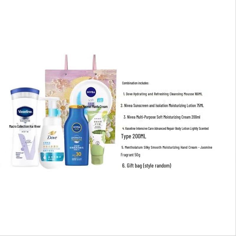 Vaseline Moisturizing Skincare Gift Set