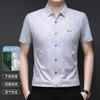 Summer Men's Short Sleeve Shirt Casual Versatile Top