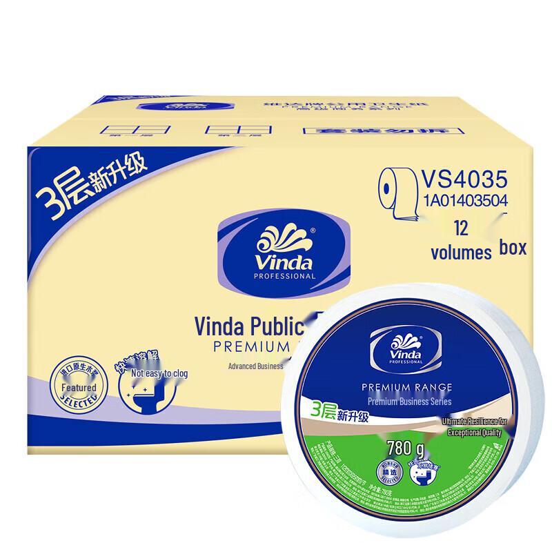 Vinda VS4035 3-Ply Embossed Large Roll Toilet Paper
