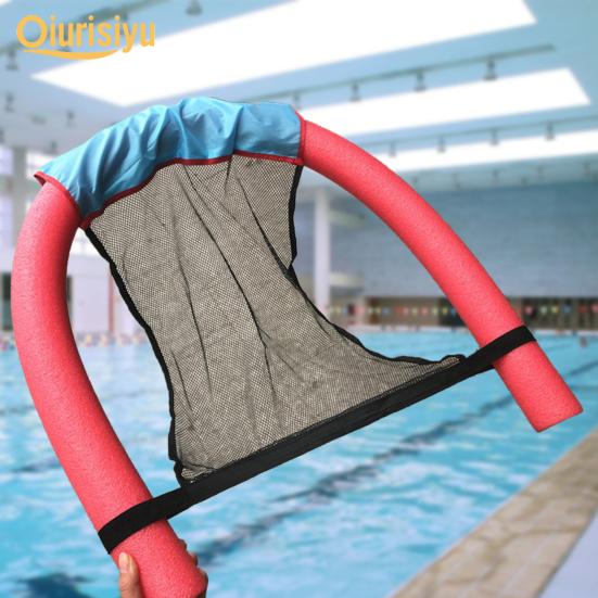 Foldable Safe Floating U Chair Net Cover for Water Sports