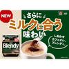 AGF Blendy Bag Instant Coffee Soluble Café Au Lait Lovers Refill 200 Grams (x 1)