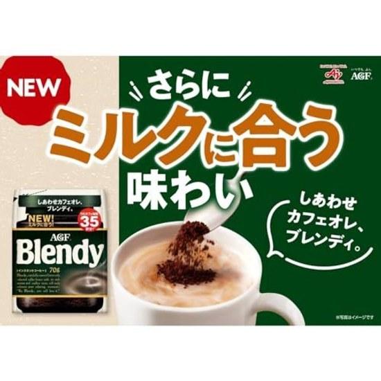 AGF Blendy Bag Instant Coffee Soluble Café Au Lait Lovers Refill 200 Grams (x 1)