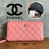 Used Matelass Round Zip Long Wallet Pink