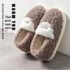 Men's Warm Indoor Plush Slippers