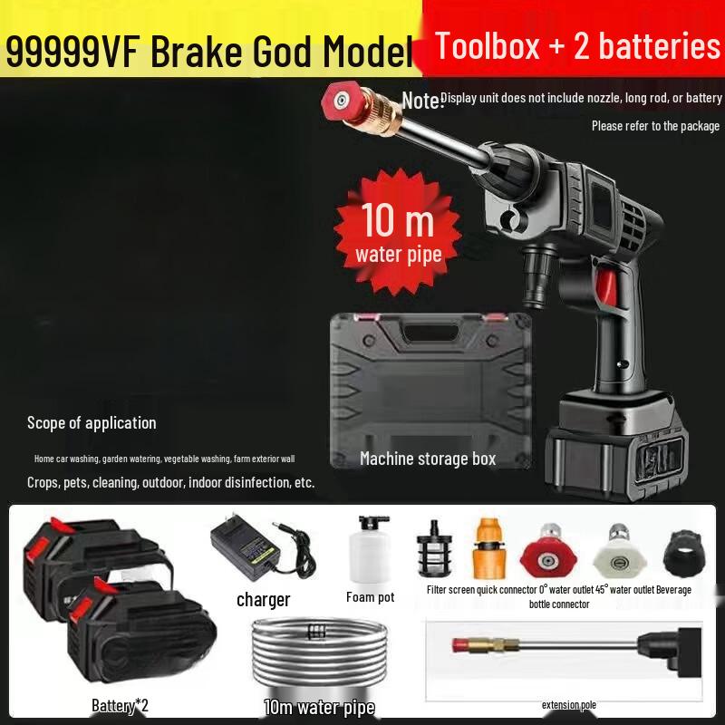 Banjue Cordless Portable Car Washer CN plug (adapter included)
