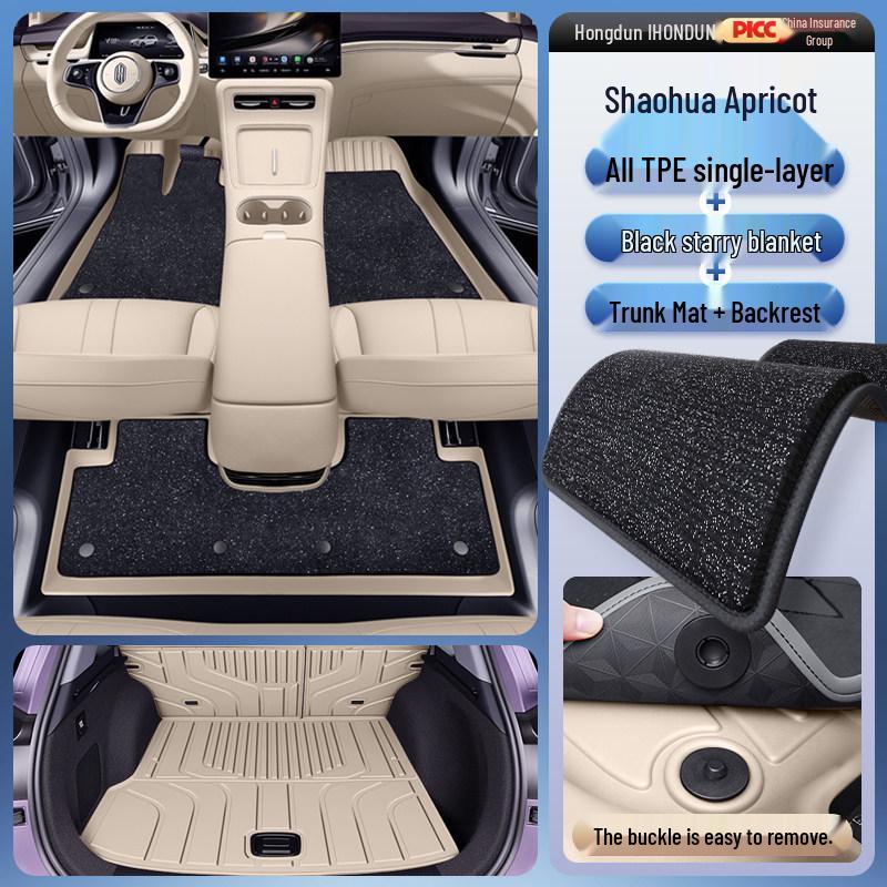 Shangjie H5 TPE2025 Interior Modification Carpet Set