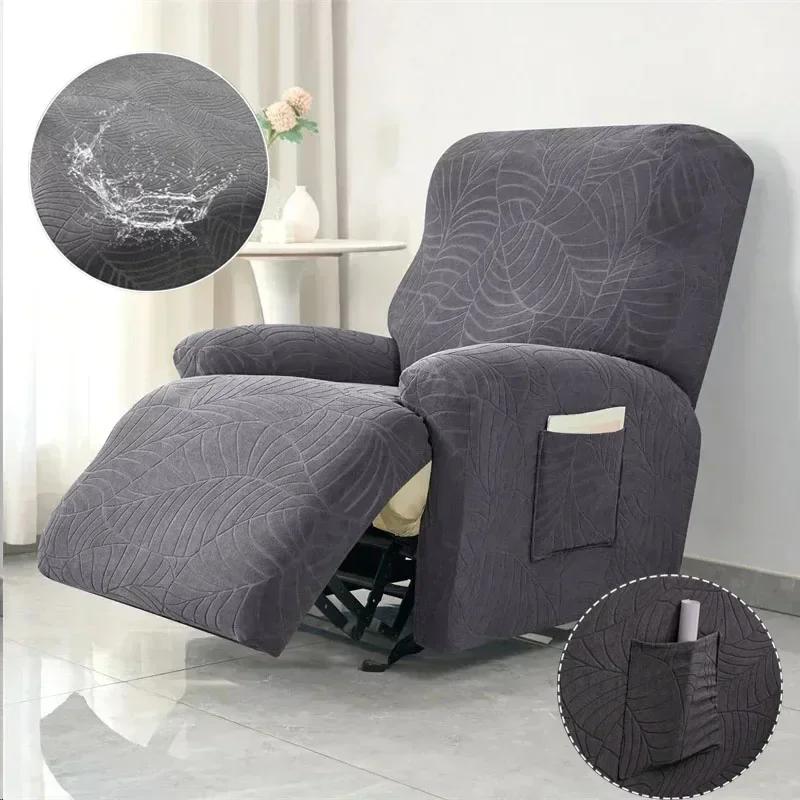 Leaves Jacquard Recliner Chair Cover  Chair Covers Elastic Spandex Single Sofa Covers Armchair Slipcover Couch Protector