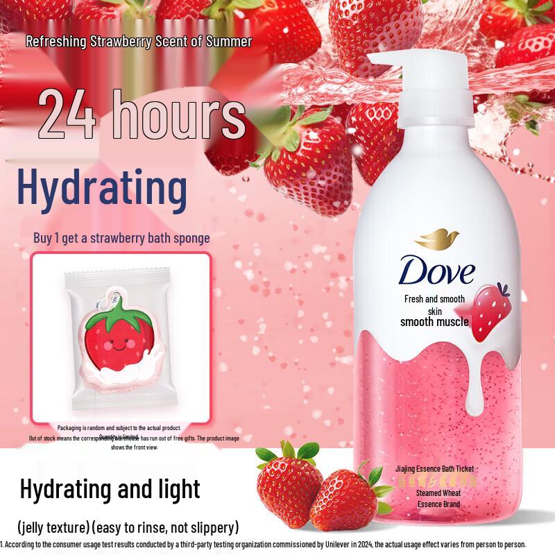 Dove Strawberry and Oat Milk Nourishing Body Wash