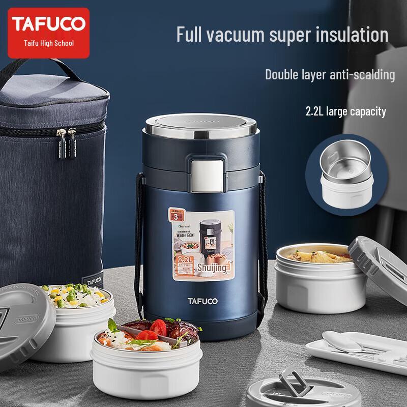 

TAFUCO Harmonious 3-Layer 2.2L Insulated Lunch Box