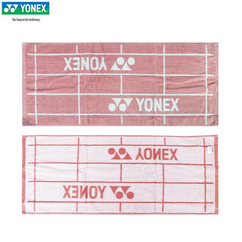 YONEX Sport Absorbent Towel