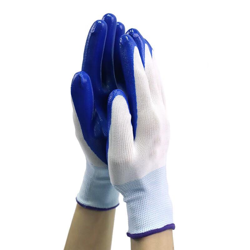 Chu Rong Waterproof Nitrile Dipped Work Gloves