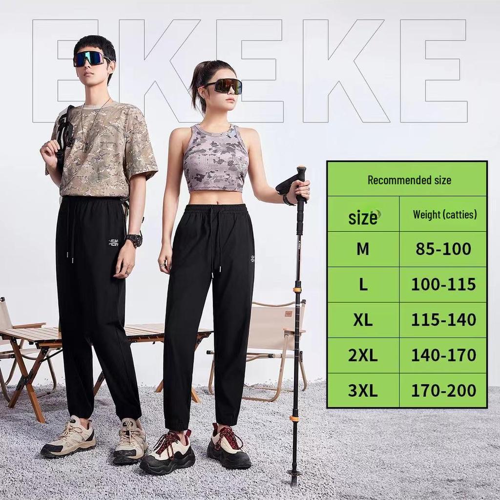 Unisex Quick-Dry Cooling Honeycomb Pants: Sun-Proof, Moisture-Absorbing, Anti-Mosquito Drawstring for Summer.