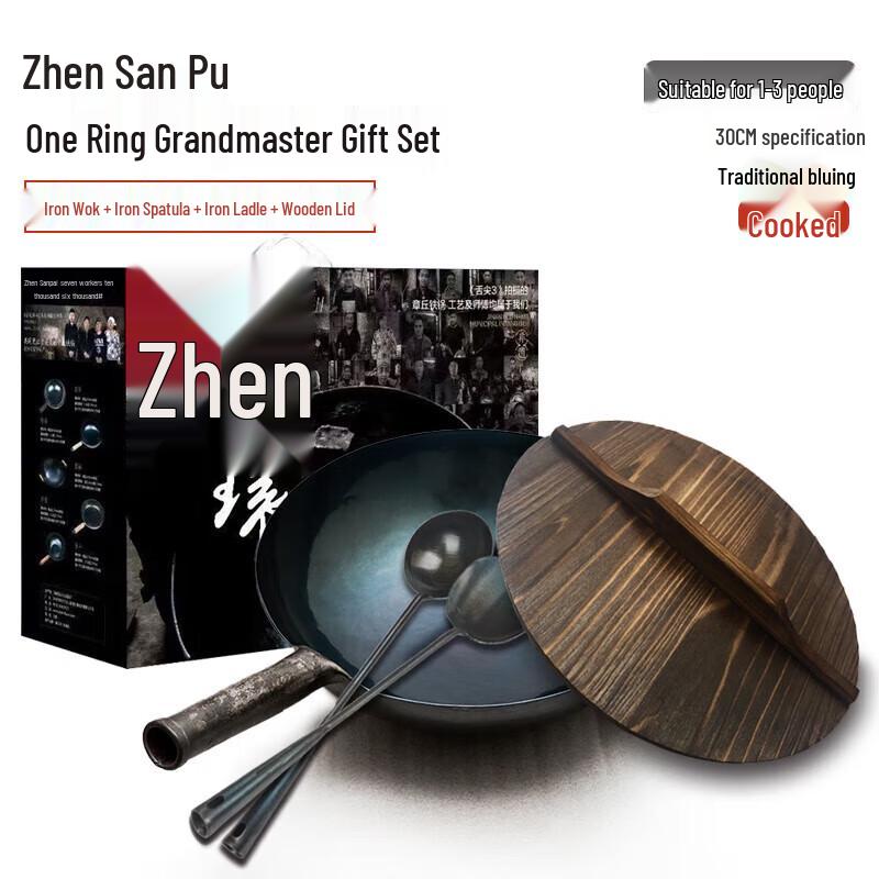 Zhen San Huan Zhangqiu Master Hand-Forged Wrought Iron Wok