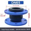DN65 Flexible Rubber Expansion Joint (1.6 MPa)