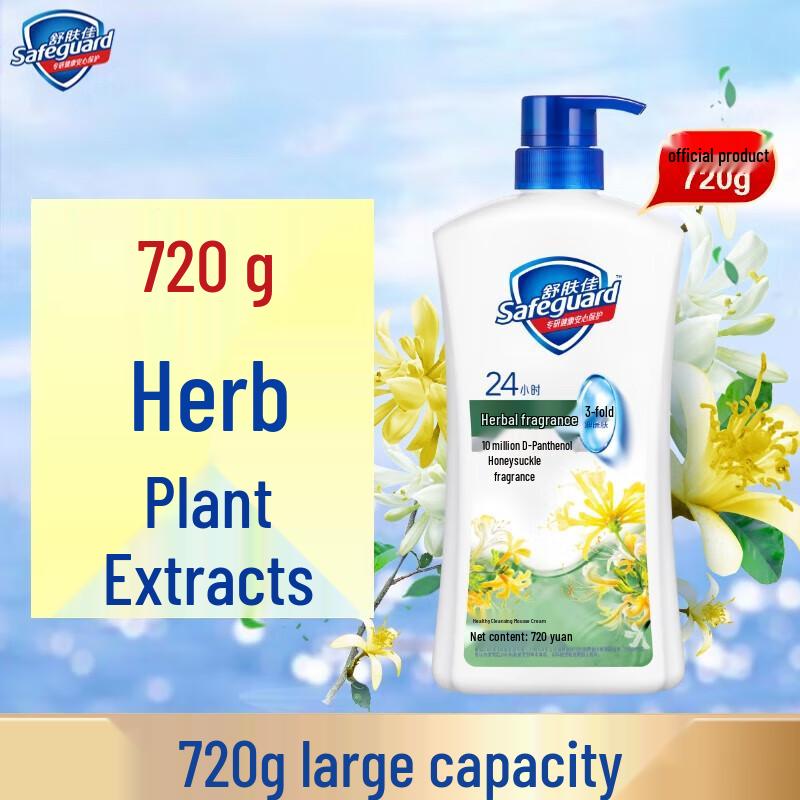 

Защита Здоровья Чистота Аромат Жимолости Гель для Душа 720 г