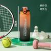 Water bottle high value matte gradual change color plastic cup outdoor large capacity sports water cup flip straw fitness water cup wholesale