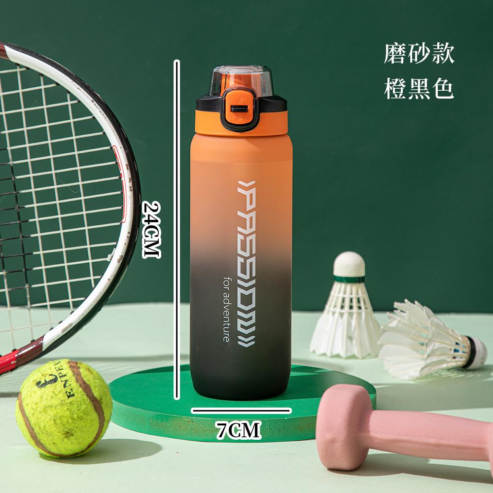 Water bottle high value matte gradual change color plastic cup outdoor large capacity sports water cup flip straw fitness water cup wholesale