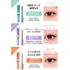 HOLIKAHOLIKA Lash Correcting Mascara HOLIKAHOLIKA Long and Volume for Beautifully Smooth Eyelashes Hyper Single (Single Item) [NEW/Renewed] Lasting,