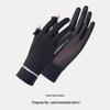 Women's UPF 50+ Anti-UV Cycling Gloves - Non-Slip, Breathable, Ice Silk, Thin, Long, Two-Finger Flip-Top