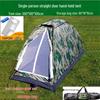 PZJ Outdoor Camping & Hiking Tent