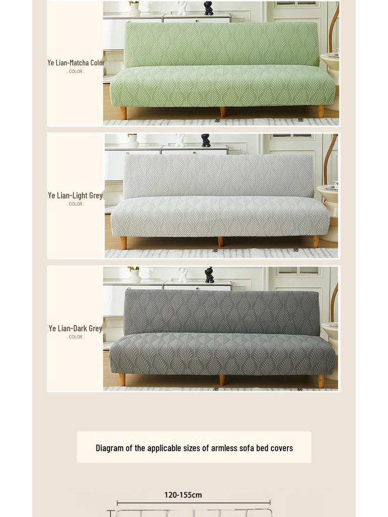3D Jacquard Non-Slip Elastic Sofa Bed Cover - Full Coverage & Dirt-Proof for Armless Foldable Sofas