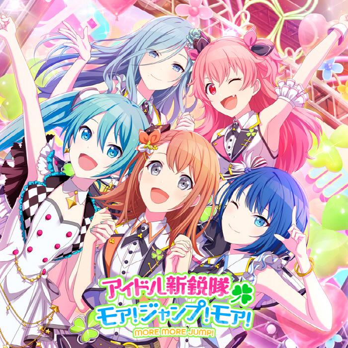 HaKiritani ruka Cosplay Hanasato Minori Momoi Airi Hinomori Shizuku Cosplay Anime Project Sekai Colorful Stage Costume MORE JUMP