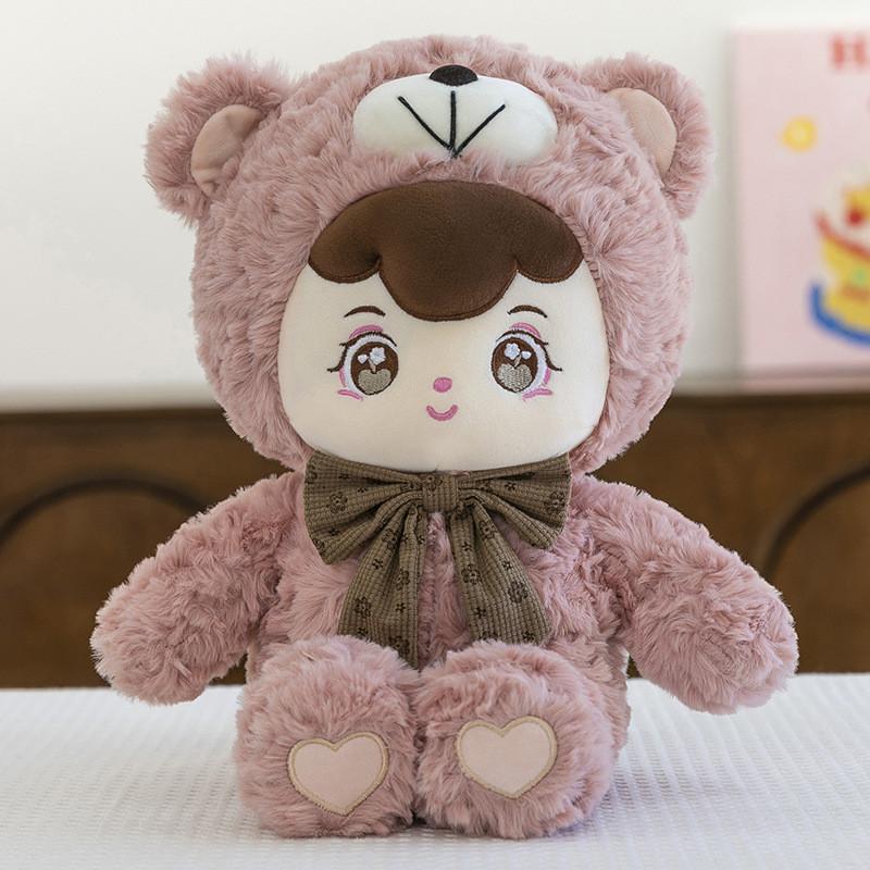 

Transforms The Cloud Bear Plush Toy Cute Cartoon Girl Kid Birthday Doll Gift 30cm