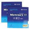 Guma do tenisa stołowego MERCURY 2 Galaxy Pips-In Oryginalna guma do ping ponga YINHE